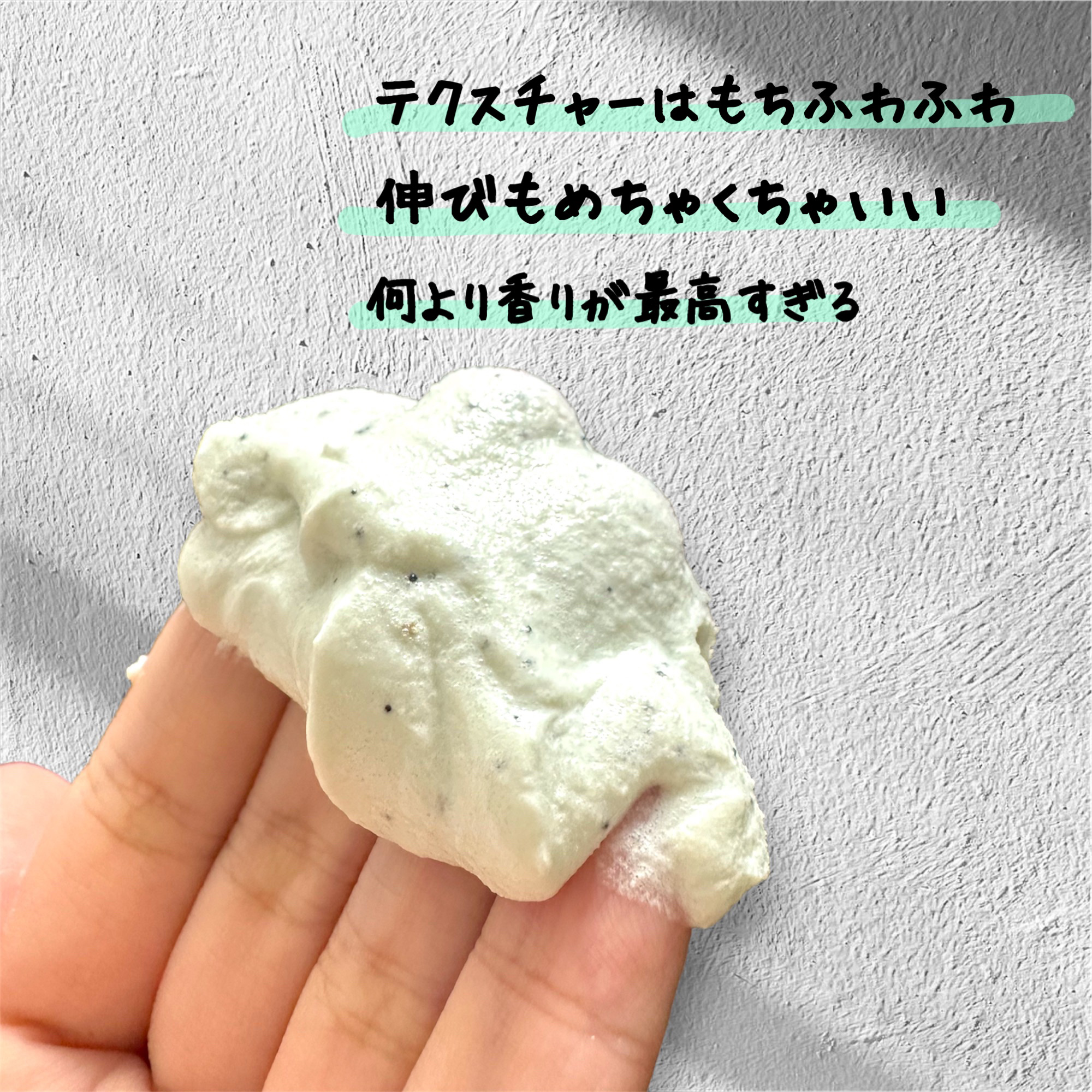 ダヴ ふわとろ　クリーミースクラブ キウイ＆アロエ/ダヴ/ボディスクラブを使ったクチコミ（3枚目）