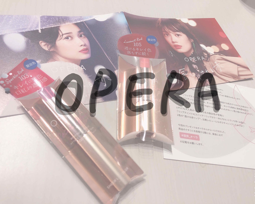 オペラ リップティント N/OPERA/リップティントを使ったクチコミ（1枚目）