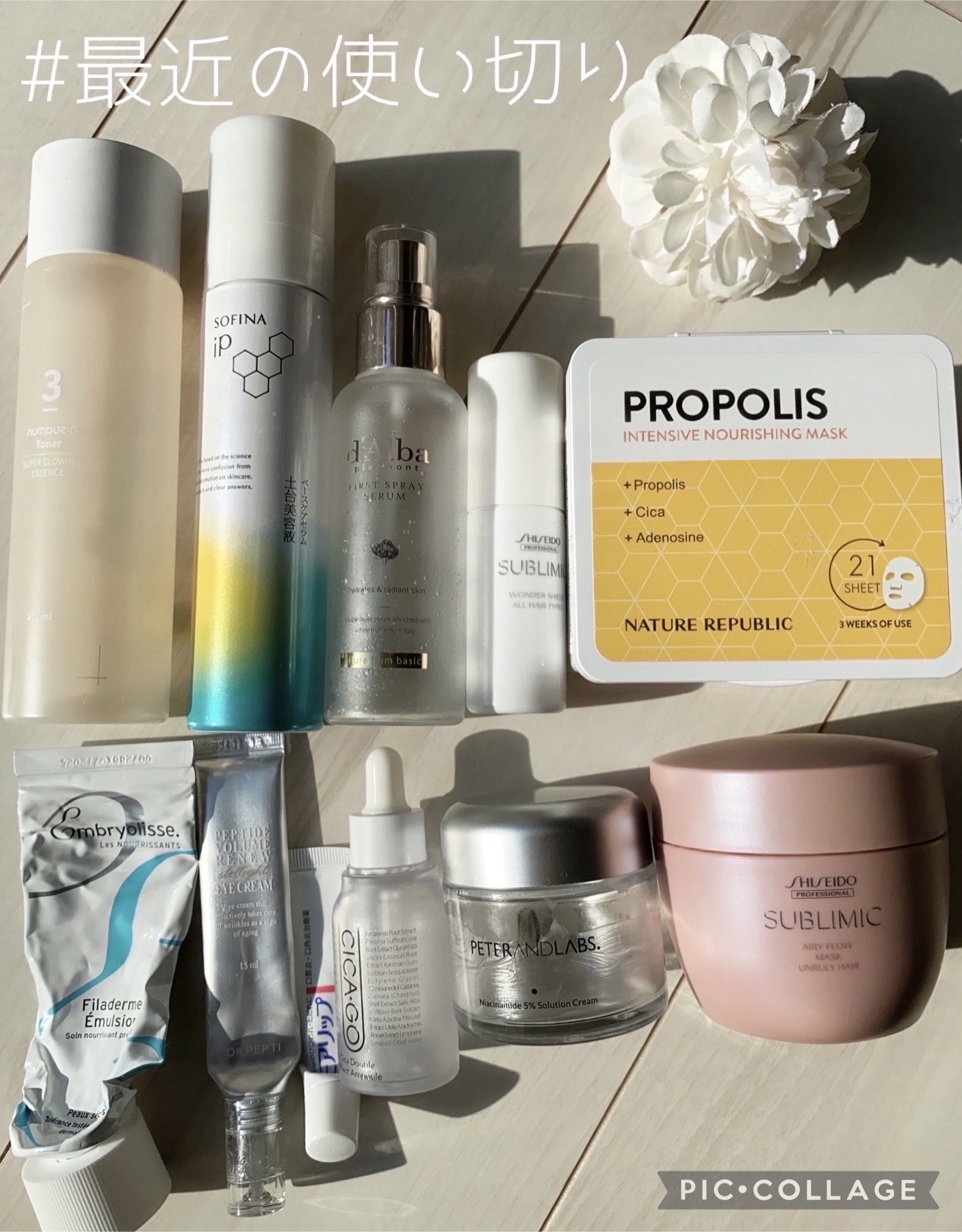 キューブマスク プロポリス/ネイチャーリパブリック/シートマスク・パックを使ったクチコミ（1枚目）