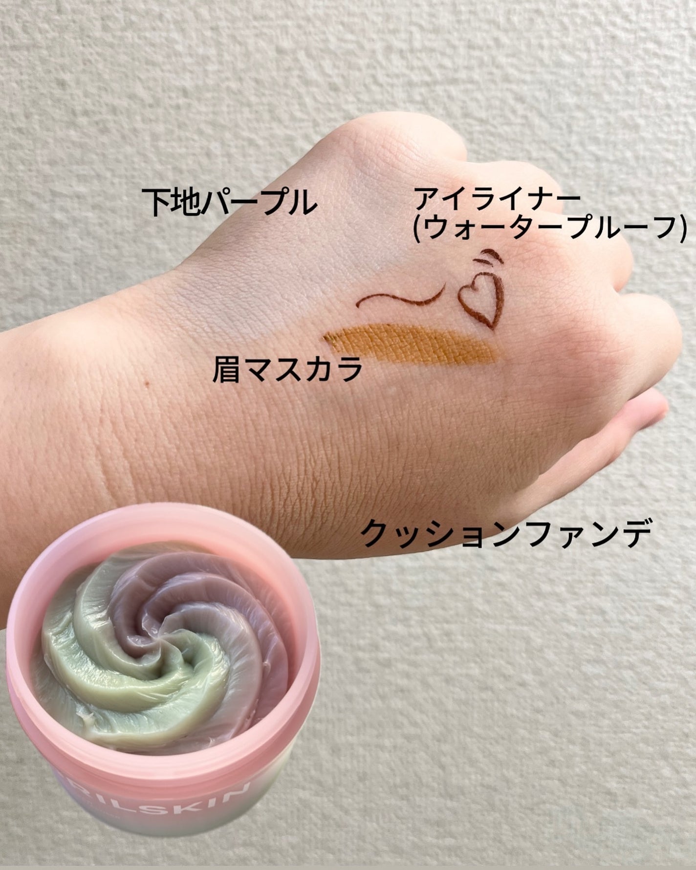 ハートクレンジングパフ/APRILSKIN/その他スキンケアグッズを使ったクチコミ(6枚目)