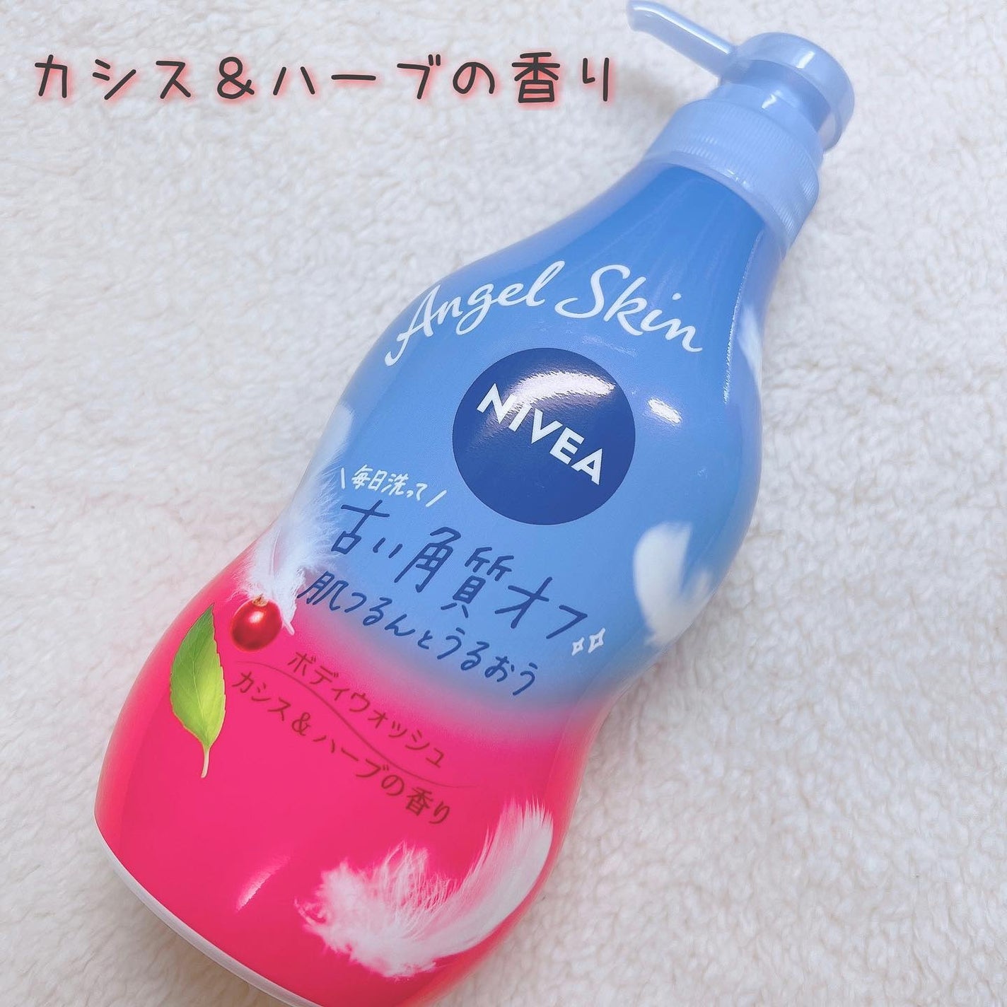 エンジェルスキン ボディウォッシュ サボン&ブーケの香り/ニベア/ボディソープを使ったクチコミ(2枚目)