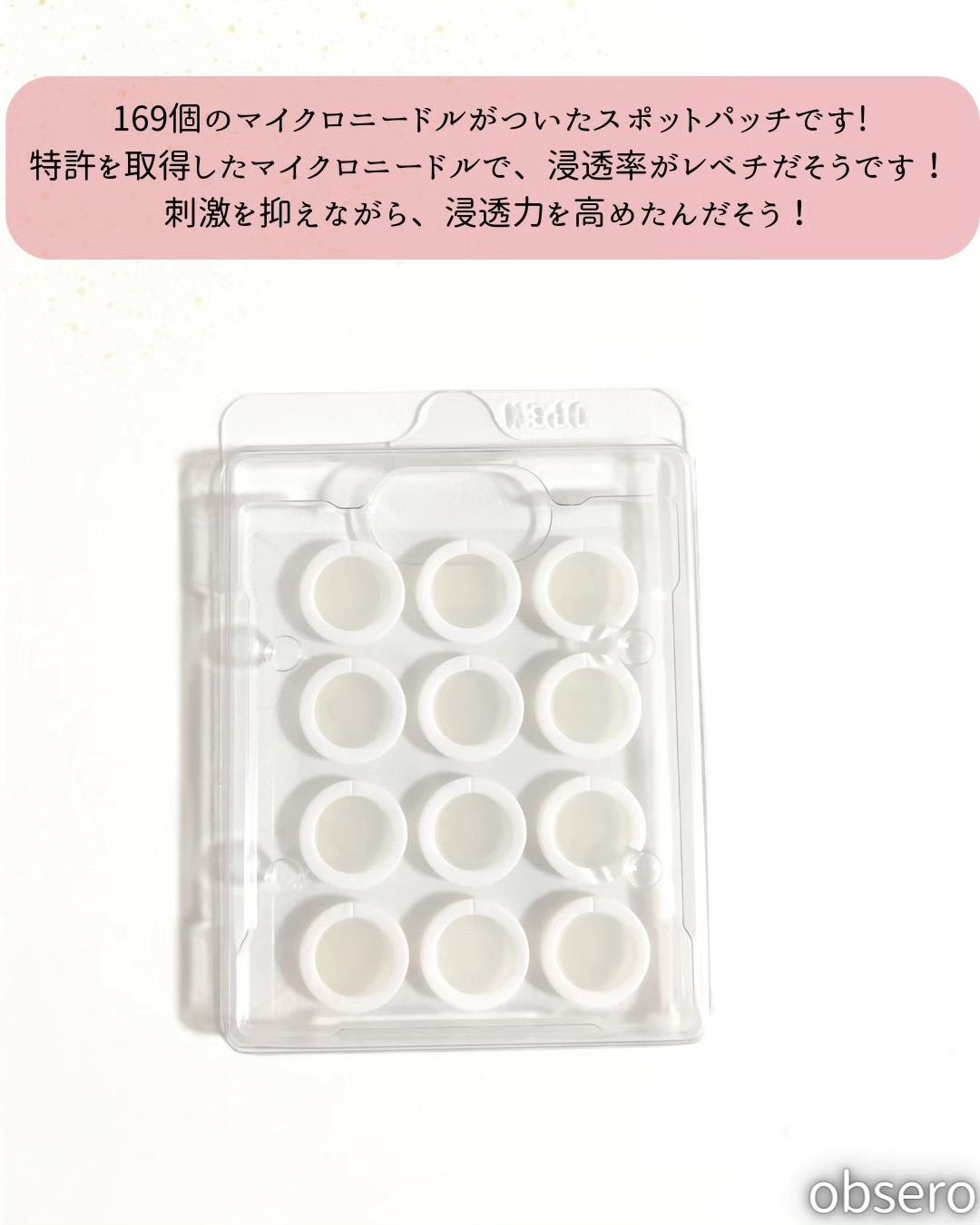 グリーンカーミングブルーレーションクリーンディープクレンザー/obsero/洗顔フォームを使ったクチコミ(7枚目)