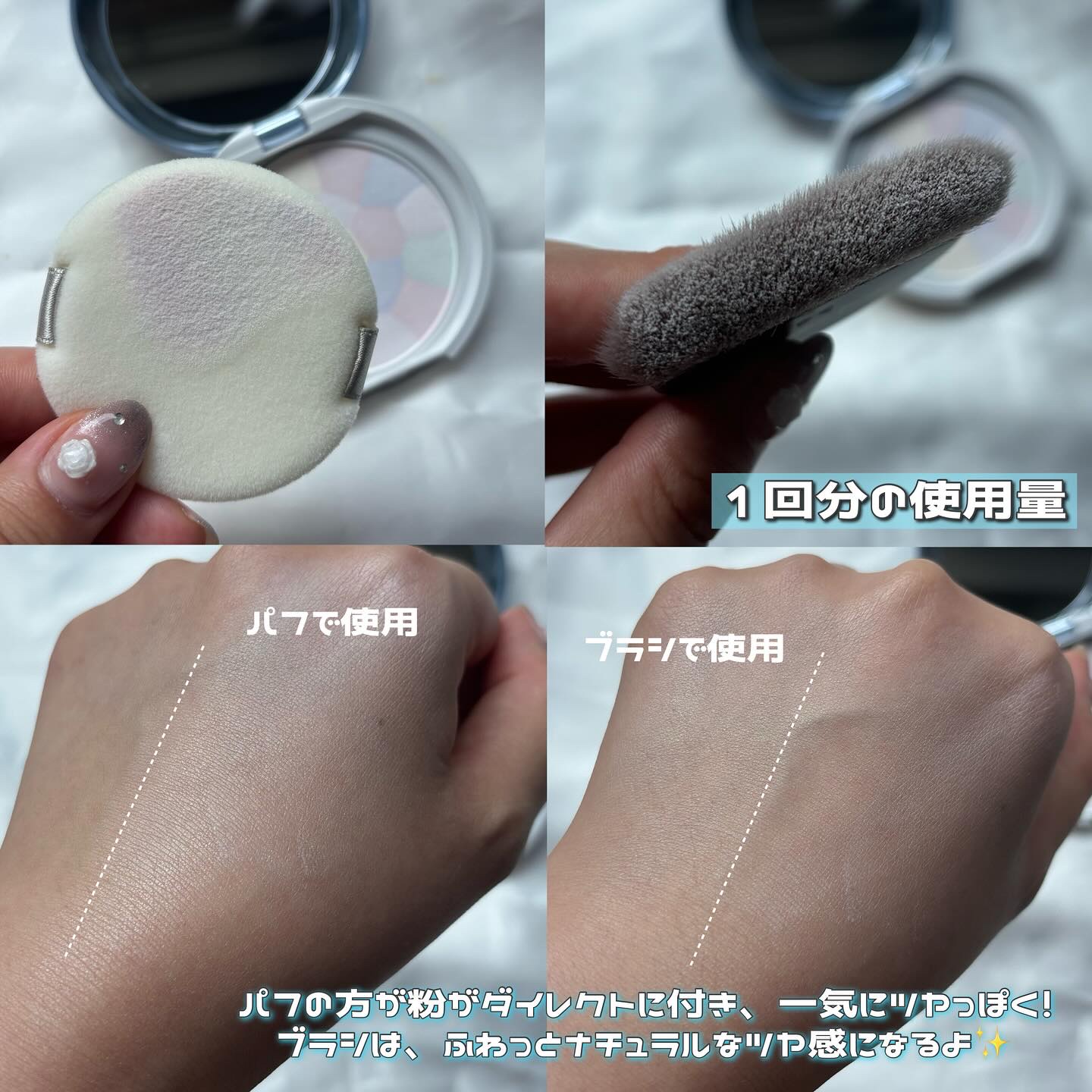 マシュマロフィニッシュパウダーブラシ/キャンメイク/メイクブラシを使ったクチコミ（2枚目）