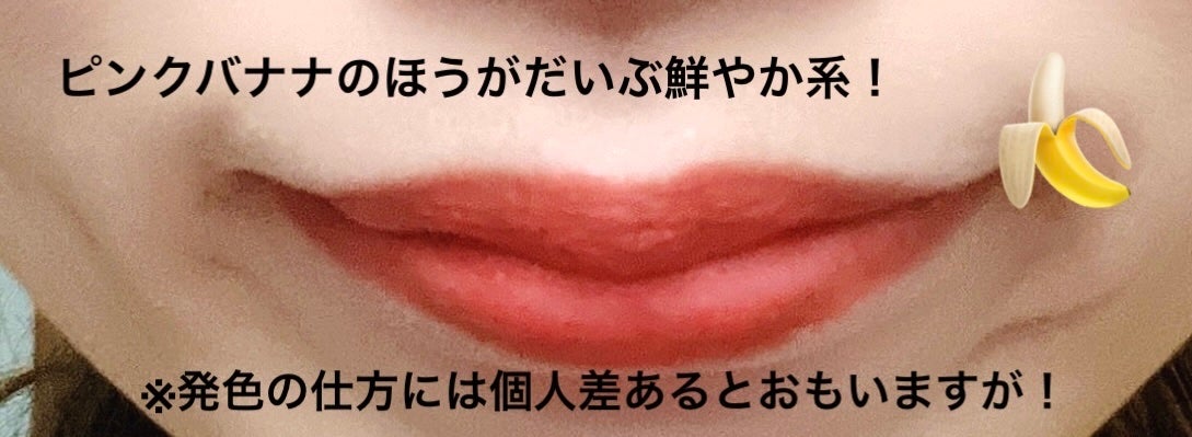 ケイト リップモンスター/KATE/口紅を使ったクチコミ(8枚目)