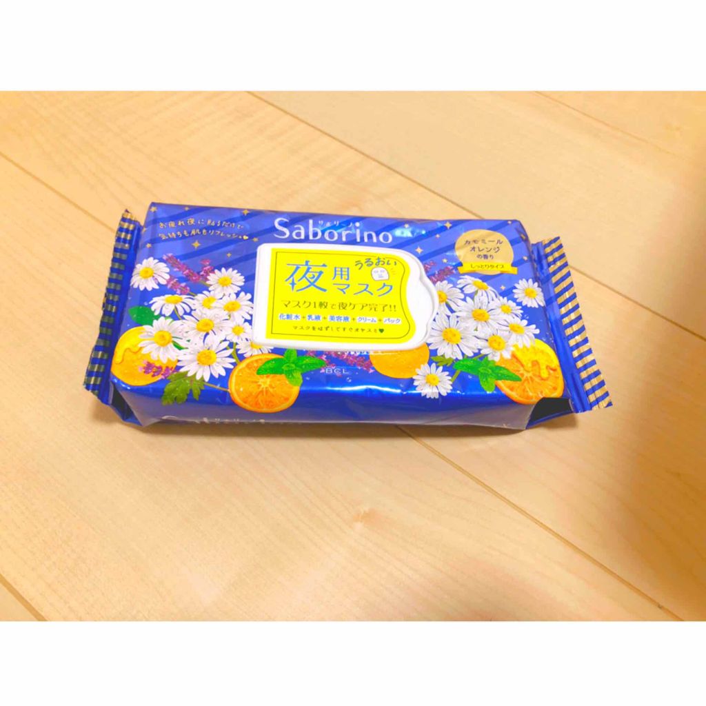 お疲れさマスク/サボリーノ/シートマスク・パックを使ったクチコミ（1枚目）