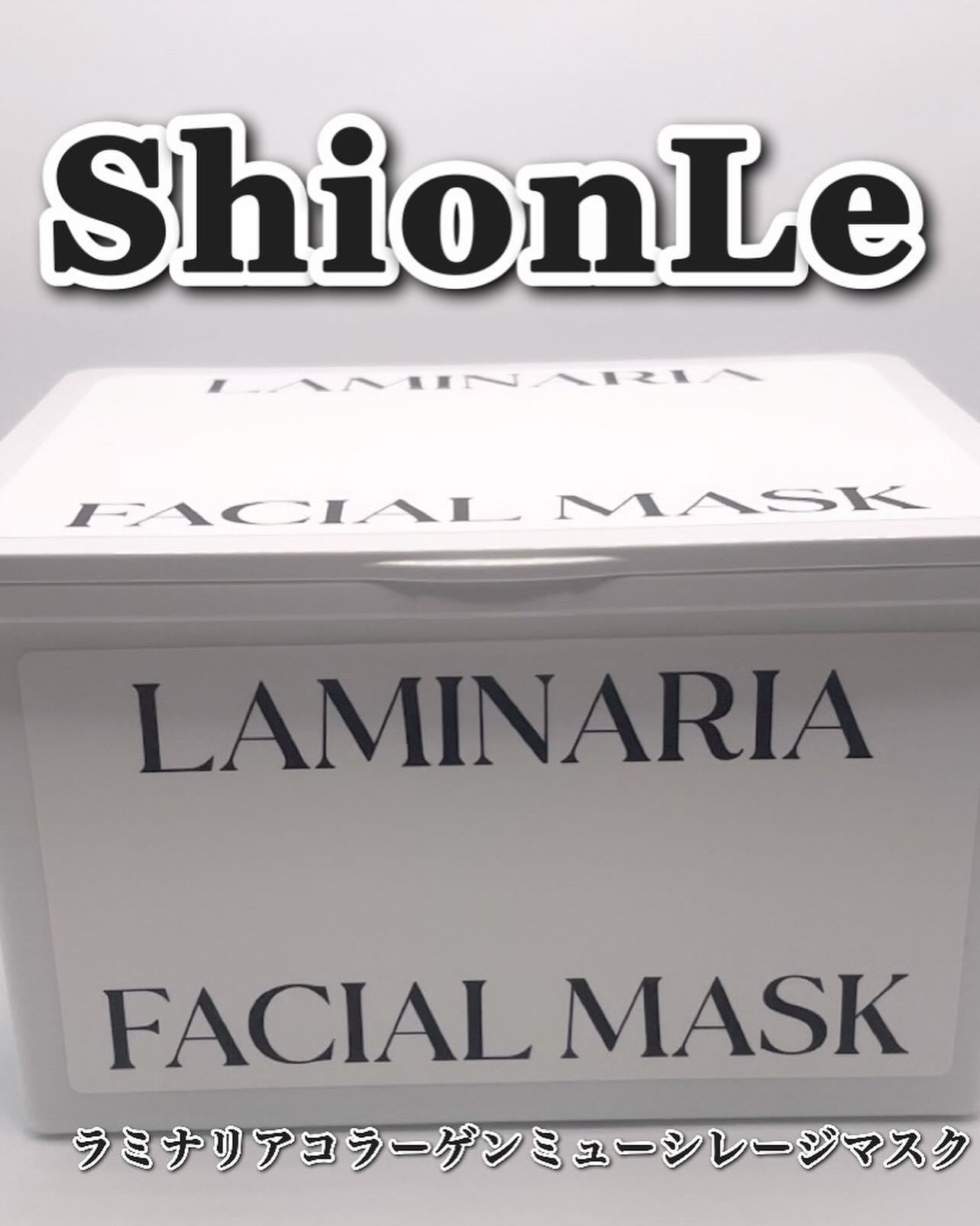 ラミナリア コラーゲン ミューシレージマスク/ShionLe/シートマスク・パックを使ったクチコミ(1枚目)