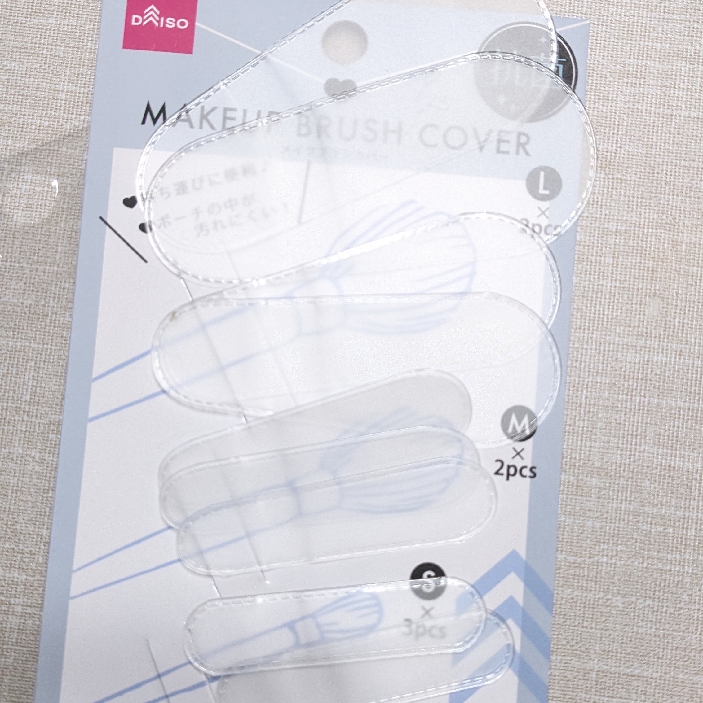 メイクブラシカバー/DAISO/その他化粧小物を使ったクチコミ（2枚目）