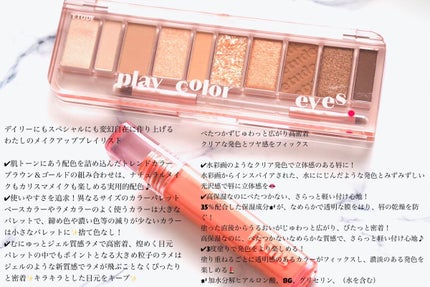 グロウ フィクシングティント/ETUDE/リップティントを使ったクチコミ(2枚目)
