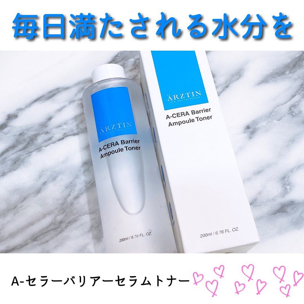 A-セラーバリアーセラムトナー /エルツティン/化粧水を使ったクチコミ（1枚目）