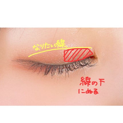 オリシキ アイリッドスキンフィルム /D-UP/二重まぶた用アイテムを使ったクチコミ(5枚目)