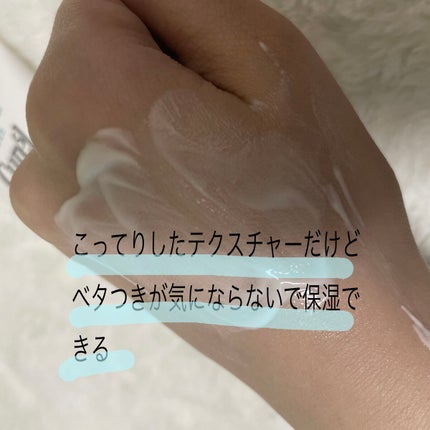 ハンドクリーム/キュレル/ハンドクリームを使ったクチコミ(2枚目)