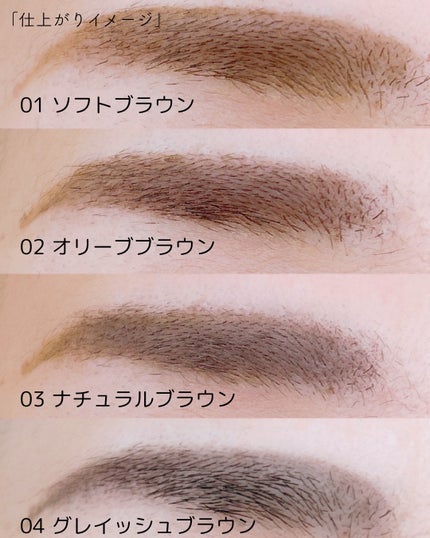 ケイト アイブロウペンシル(パウダリーフィニッシュ)/KATE/アイブロウペンシルを使ったクチコミ(4枚目)