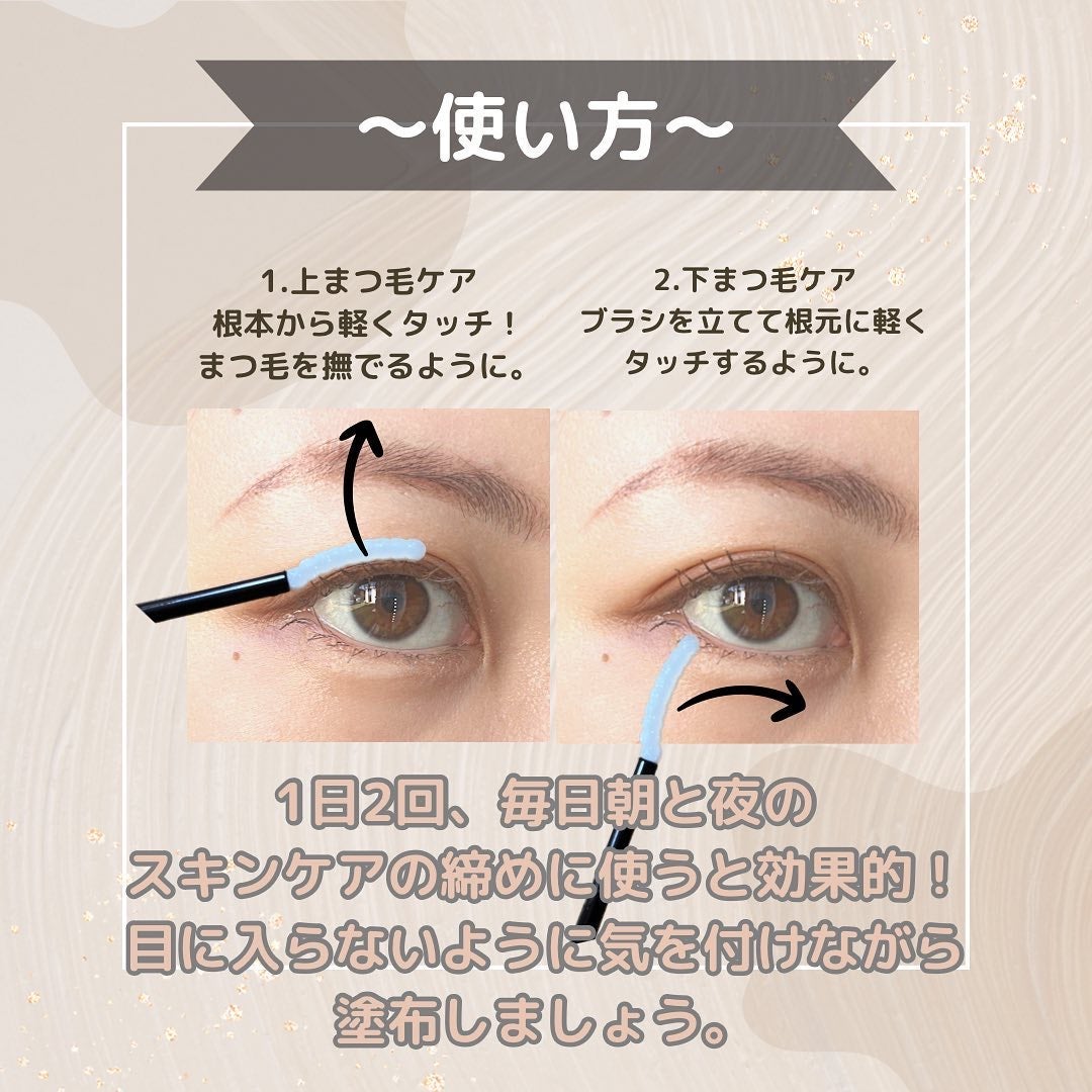 ミラクルアイラッシュアンプル/deartique/まつげ美容液を使ったクチコミ(9枚目)