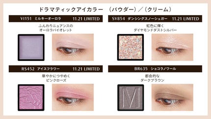 ドラマティックアイカラー (パウダー)/(クリーム)/マキアージュ/アイシャドウパレットを使ったクチコミ(2枚目)