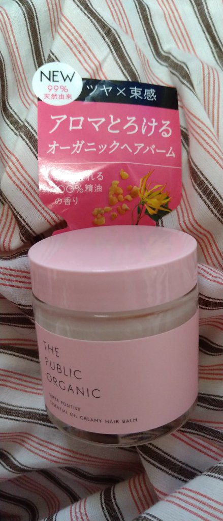 スーパーポジティブヘアバーム/THE PUBLIC ORGANIC/ヘアバームを使ったクチコミ（1枚目）