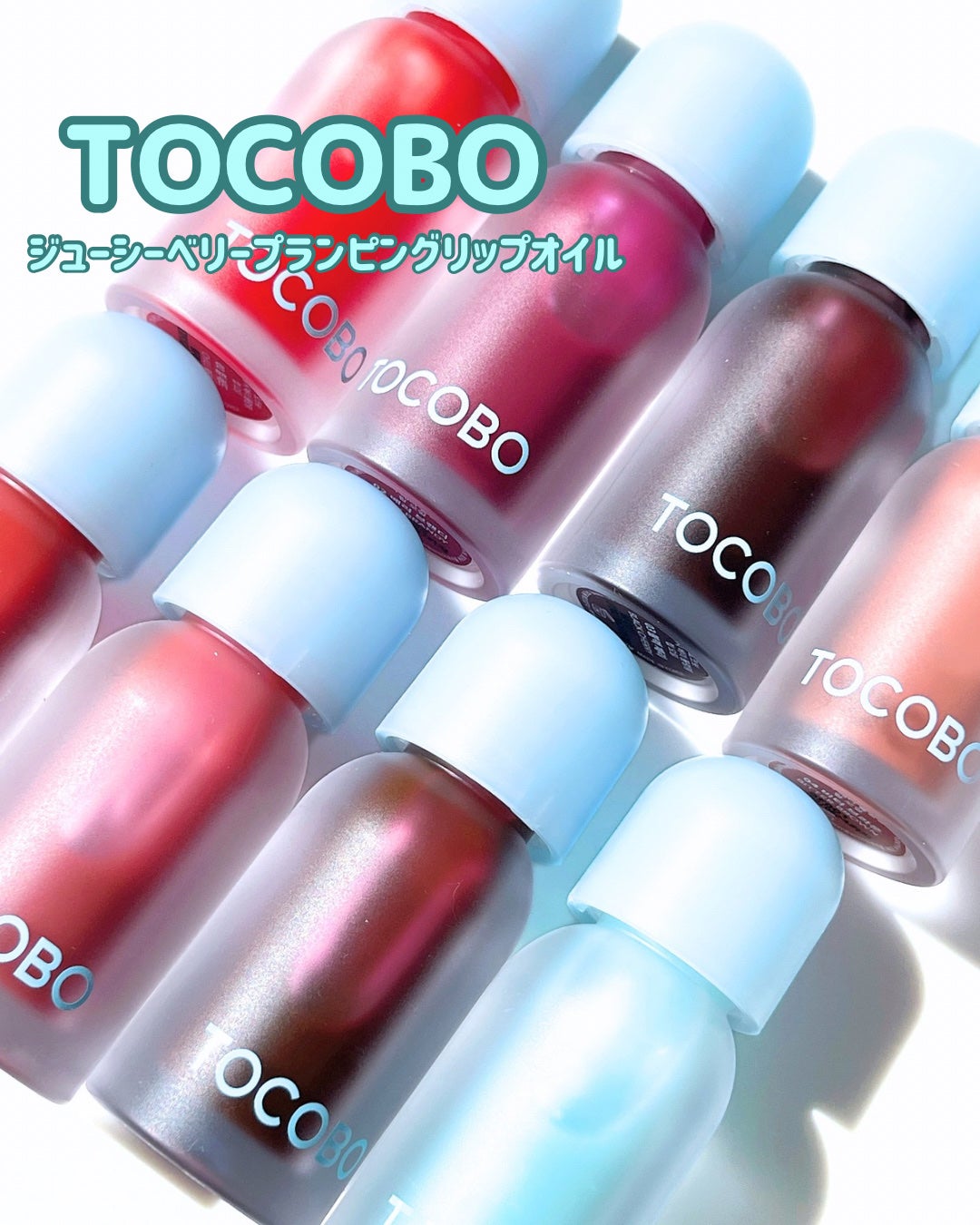 ジューシーベリープランピングリップオイル/TOCOBO/リップグロスを使ったクチコミ(2枚目)