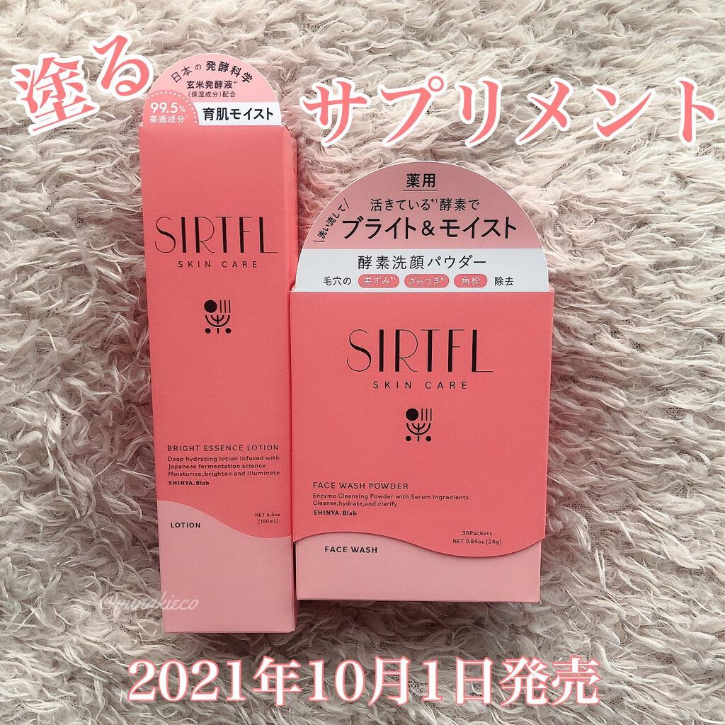ブライトエッセンスローション/SIRTFL/化粧水を使ったクチコミ（1枚目）