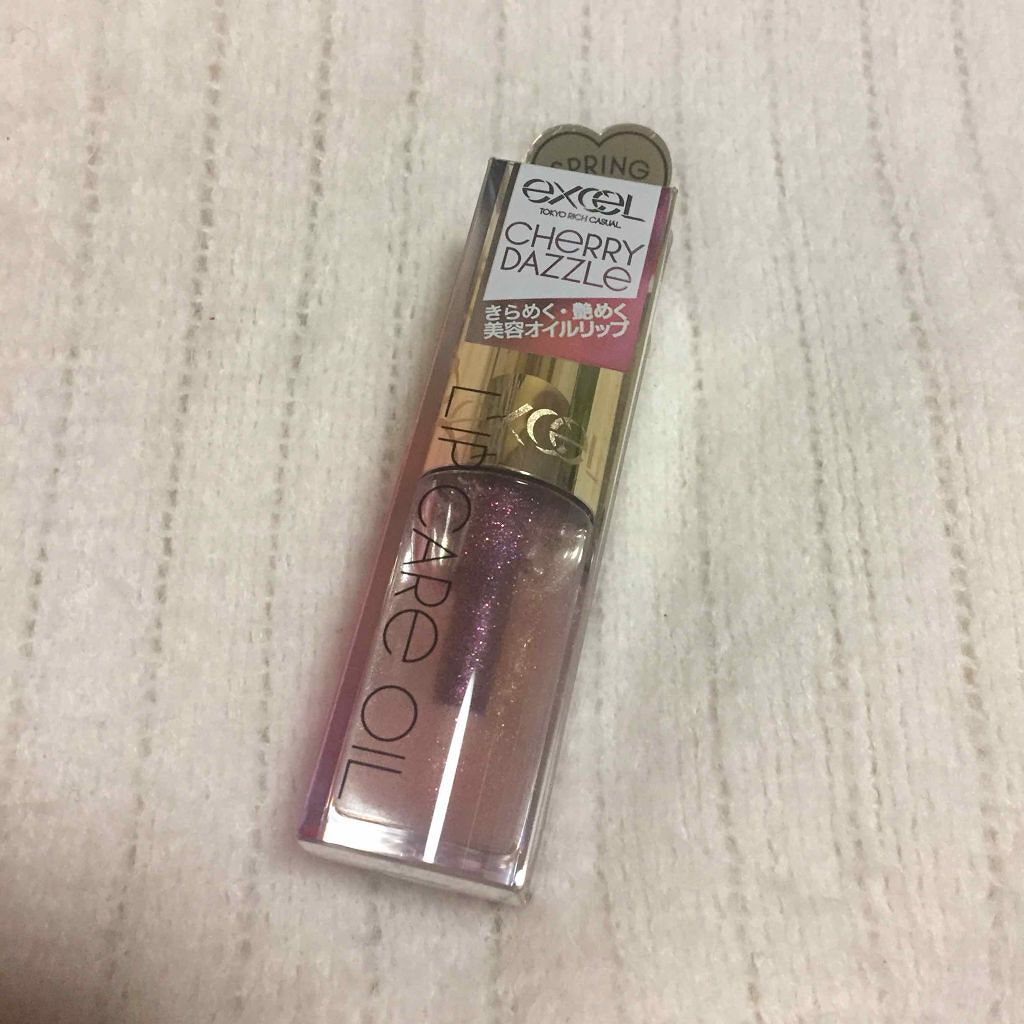 リップケアオイル/excel/リップグロスを使ったクチコミ(1枚目)