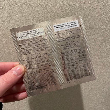 エリクシール シュペリエル デーケアレボリューション SP+/エリクシール/乳液を使ったクチコミ(2枚目)