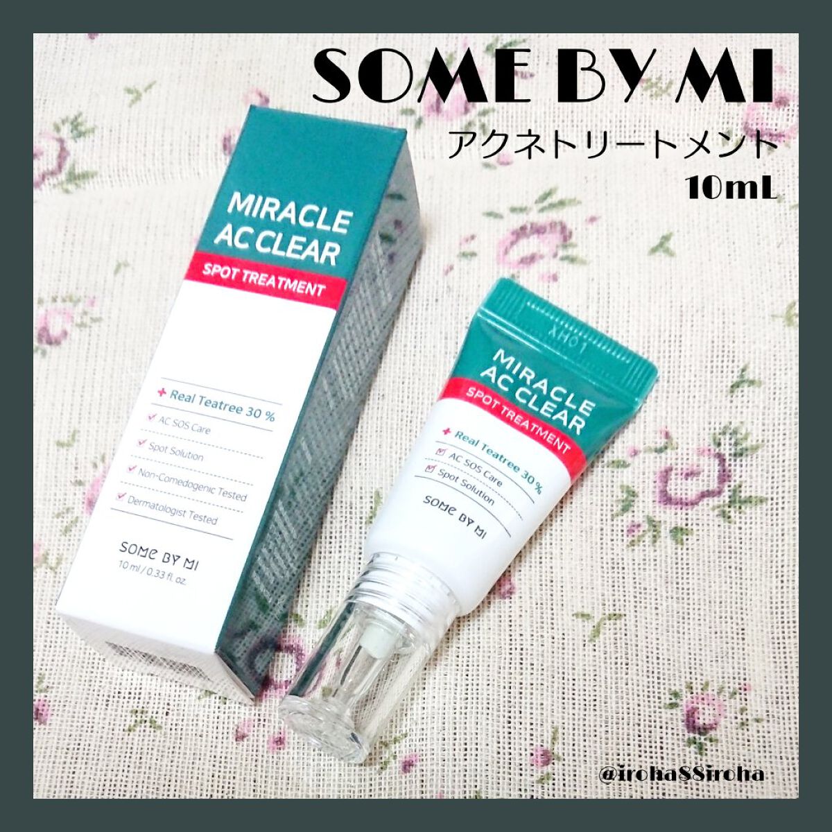 ミラクルアクネクリアスポットトリートメント/SOME BY MI/美容液を使ったクチコミ(1枚目)