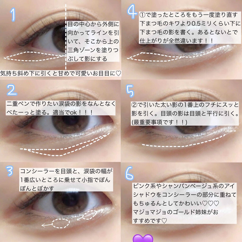 シャドーカスタマイズ/MAJOLICA MAJORCA/単色アイシャドウを使ったクチコミ(4枚目)