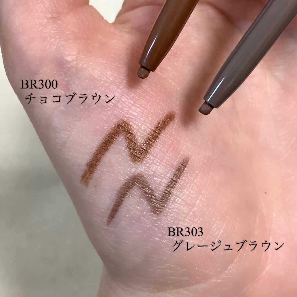 ブラウンズ クリーミィペンシル BR300 チョコブラウン/Visée/ペンシルアイライナーを使ったクチコミ（3枚目）