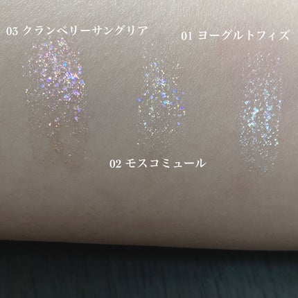 オーロラカクテルグリッター/キャンメイク/アイシャドウを使ったクチコミ(3枚目)