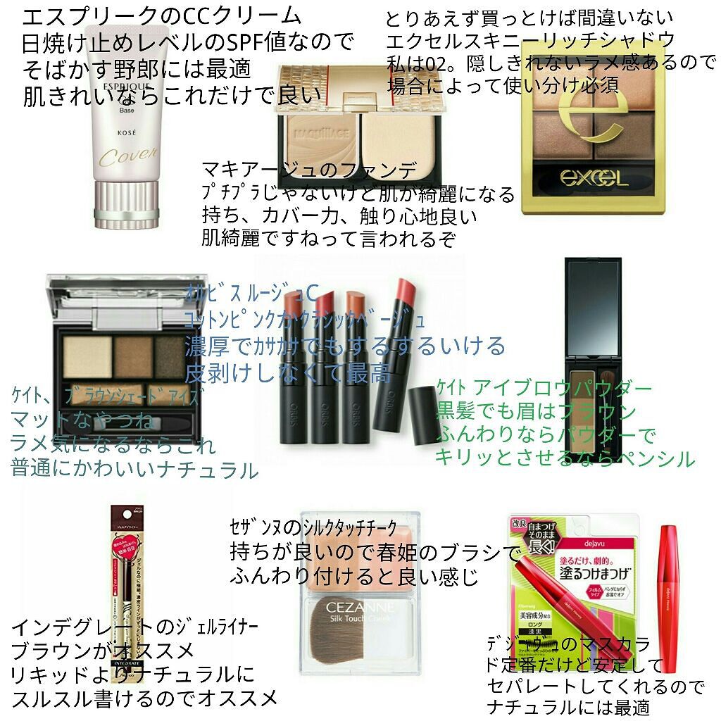 ルージュC/オルビス/口紅を使ったクチコミ（2枚目）