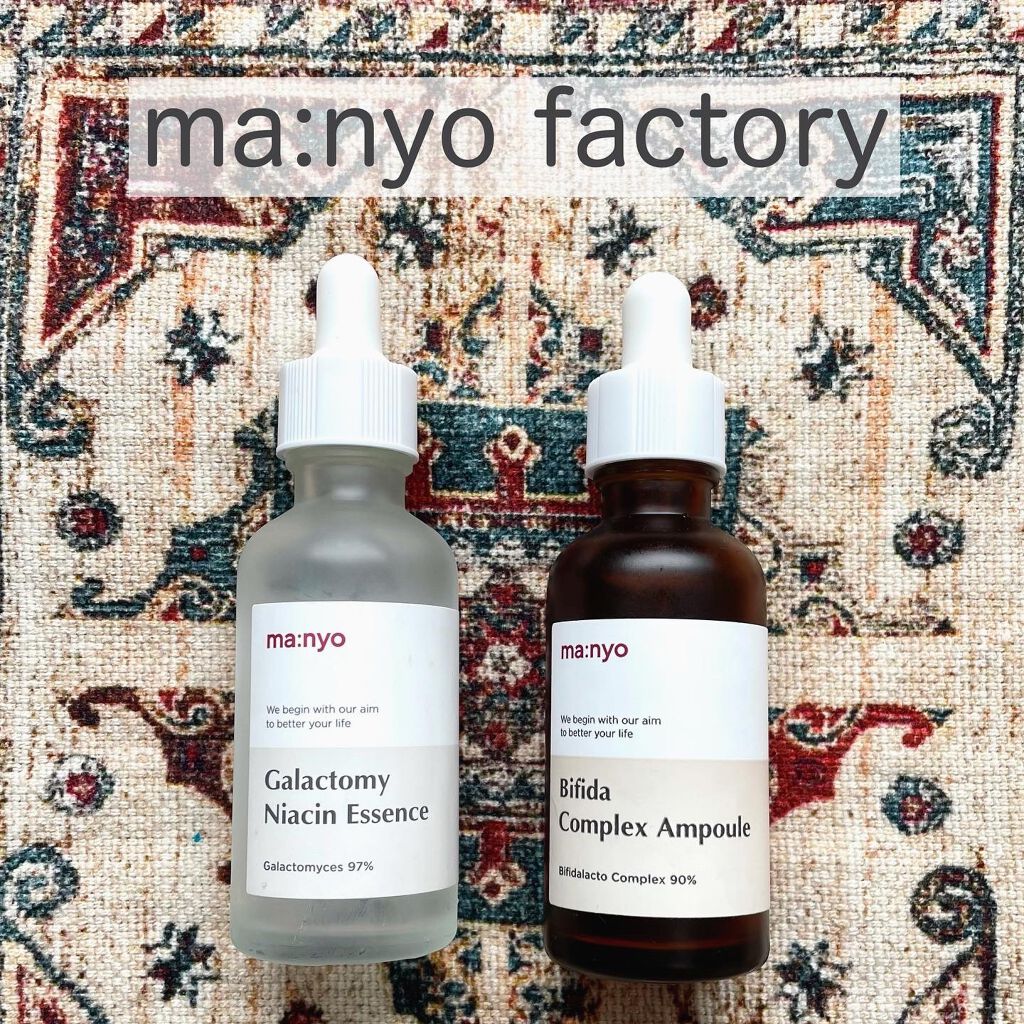 ビフィダ バイオーム コンプレックス アンプル/manyo/美容液を使ったクチコミ（1枚目）