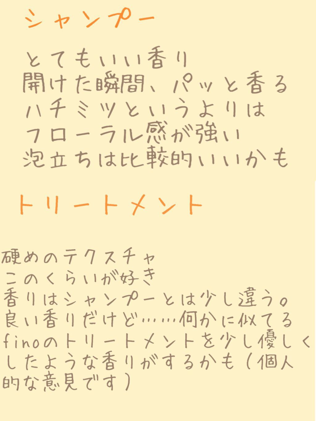 ディープモイスト シャンプー1.0/ヘアトリートメント2.0/&honey/市販シャンプーを使ったクチコミ(2枚目)