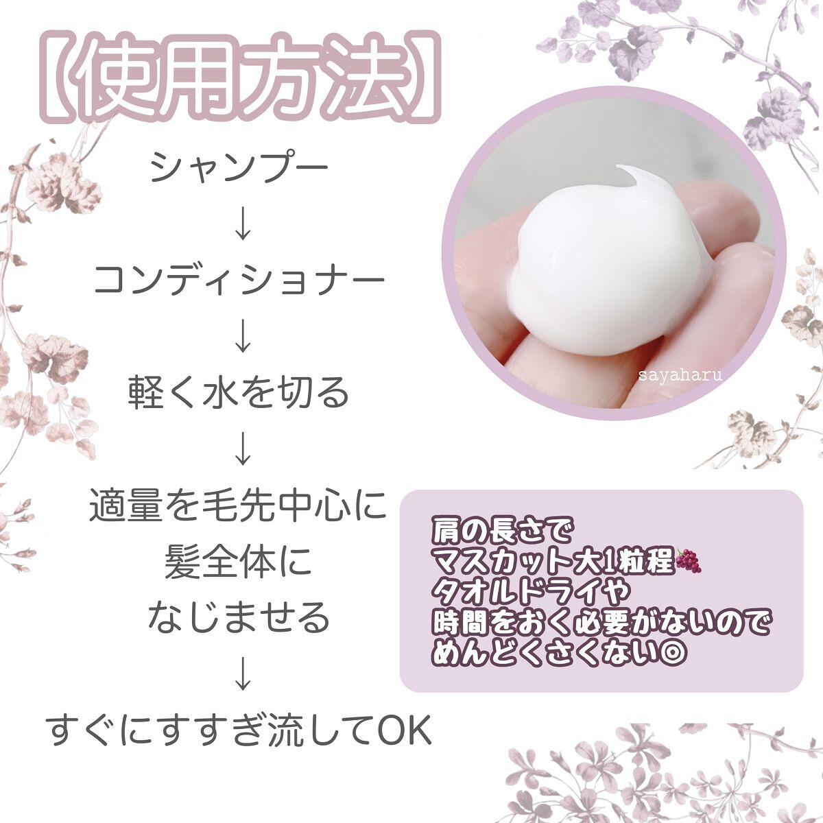 スーパーリッチシャイン ストレートビューティー うねりケアトリートメント/LUX/洗い流すヘアトリートメントを使ったクチコミ（3枚目）