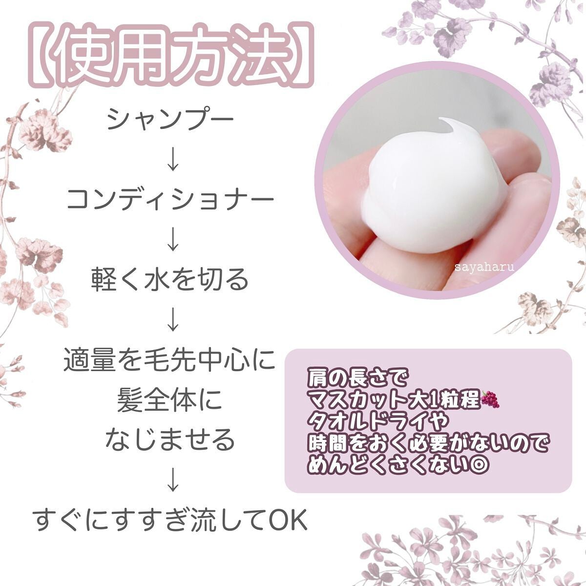 ã¹ãŒããŒãªããã·ã£ã€ã³ ã¹ãã¬ãŒããã¥ãŒãã£ãŒ ãããã±ã¢ããªãŒãã¡ã³ã/LUX/æŽãæµããã¢ããªãŒãã¡ã³ãã䜿ã£ãã¯ãã³ãïŒ3æç®ïŒ