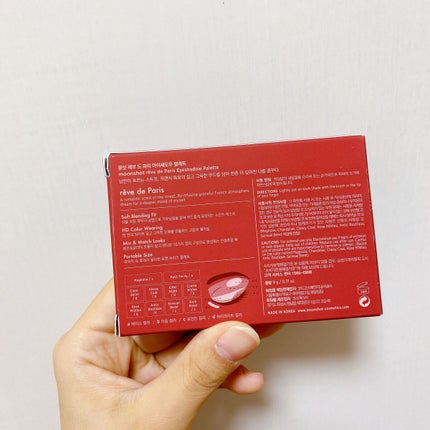 レーブドゥパリアイシャドウパレット/moonshot/アイシャドウパレットを使ったクチコミ(5枚目)