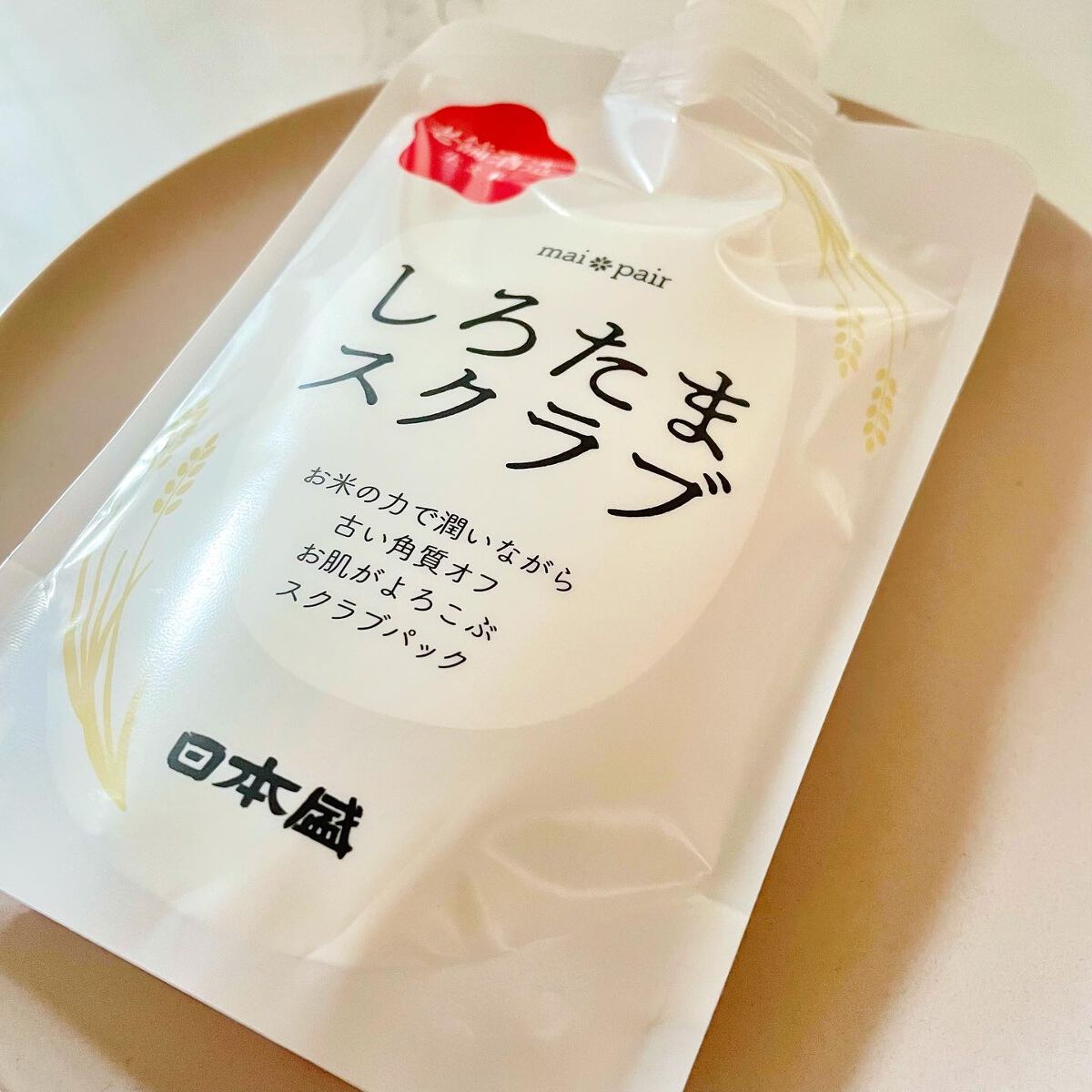 しろたまスクラブ /mai pair/洗い流すパック・マスクを使ったクチコミ(1枚目)