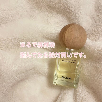 バウム オーデコロン 1 ウッドランド ウィンズ /BAUM/香水(メンズ)を使ったクチコミ(1枚目)