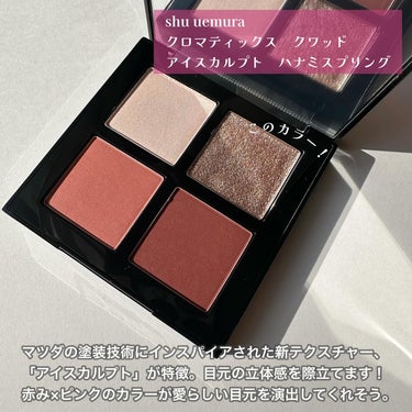 ツヤ 55 ファンデーション ブラシ/shu uemura/メイクブラシを使ったクチコミ（2枚目）