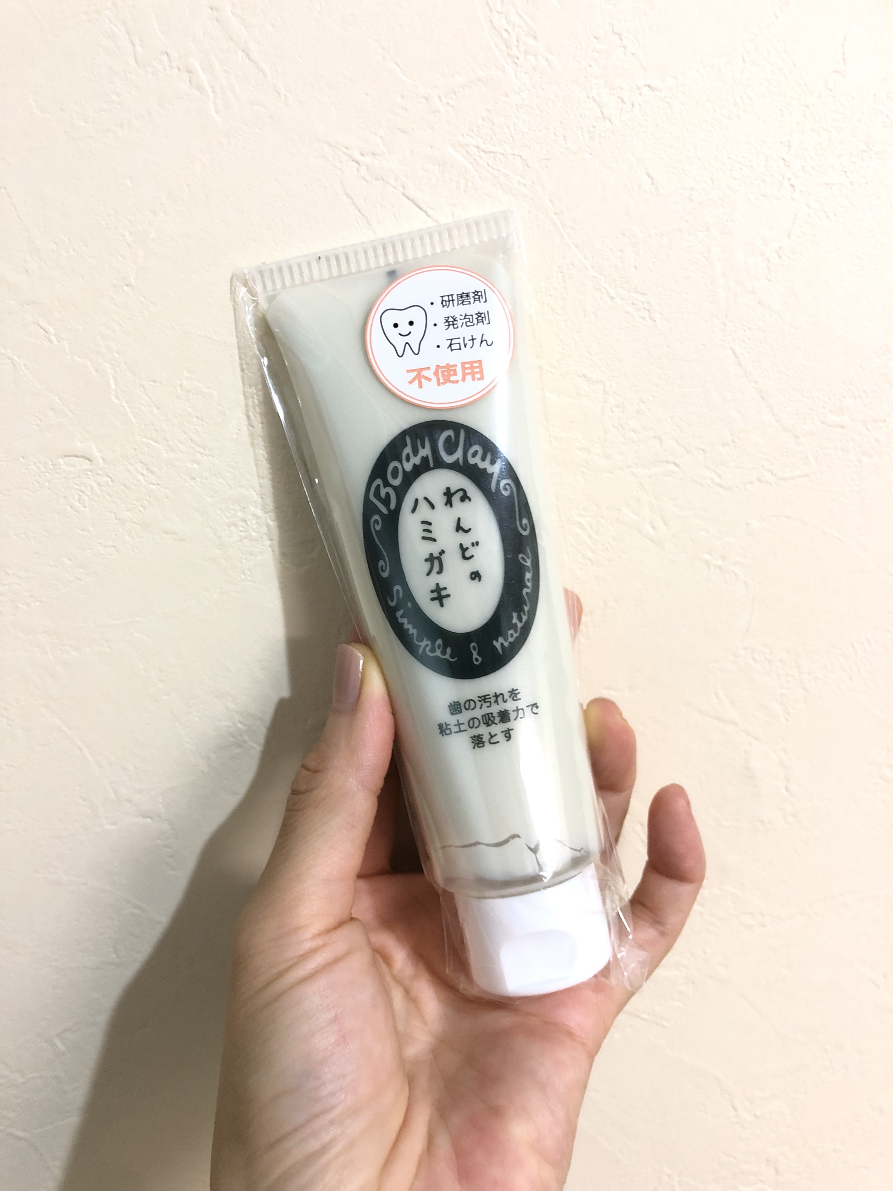 ボディクレイ ねんどのハミガキ
