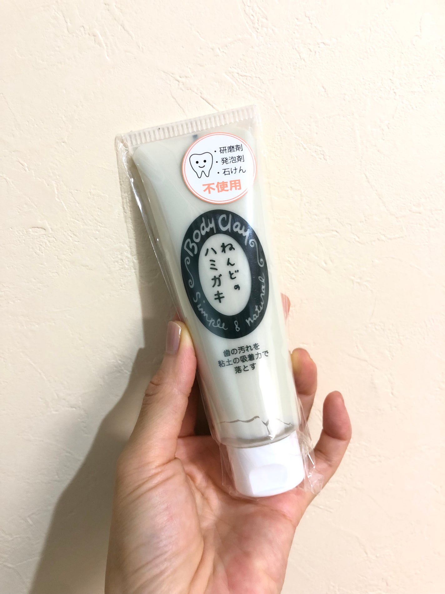 ねんどのハミガキ ボディクレイ