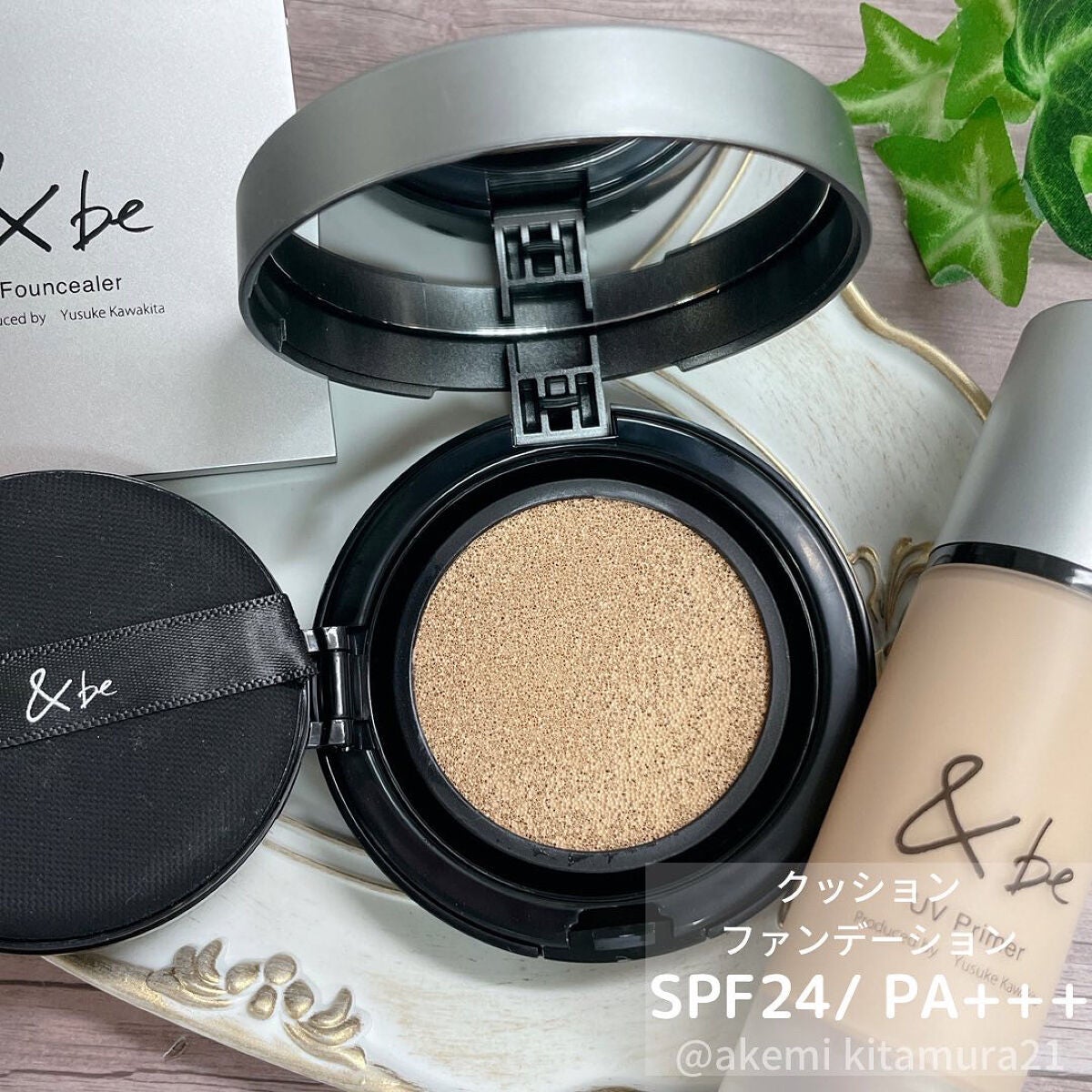 &be クッションファンデーション/&be/クッションファンデーションを使ったクチコミ(1枚目)