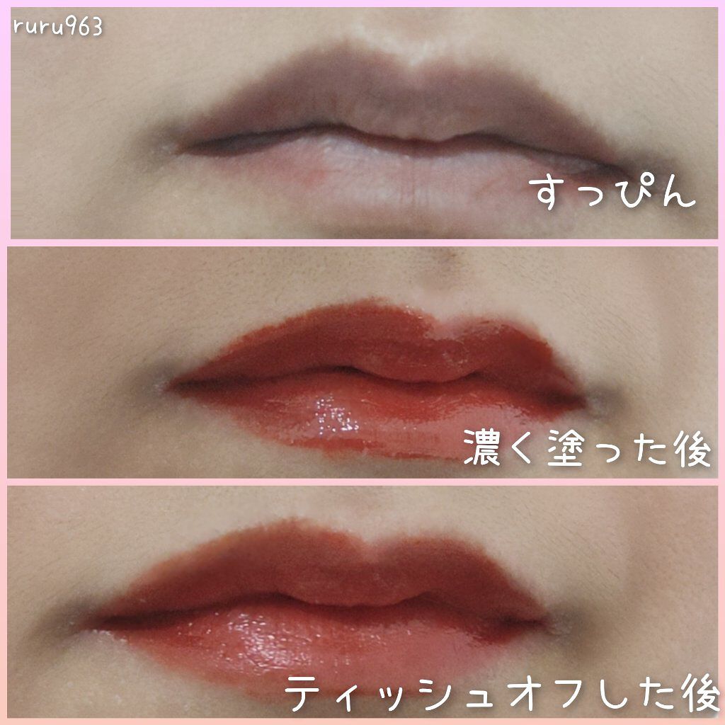 ムードアンドタッチラスターティント/Hope Girl/リップティントを使ったクチコミ(3枚目)