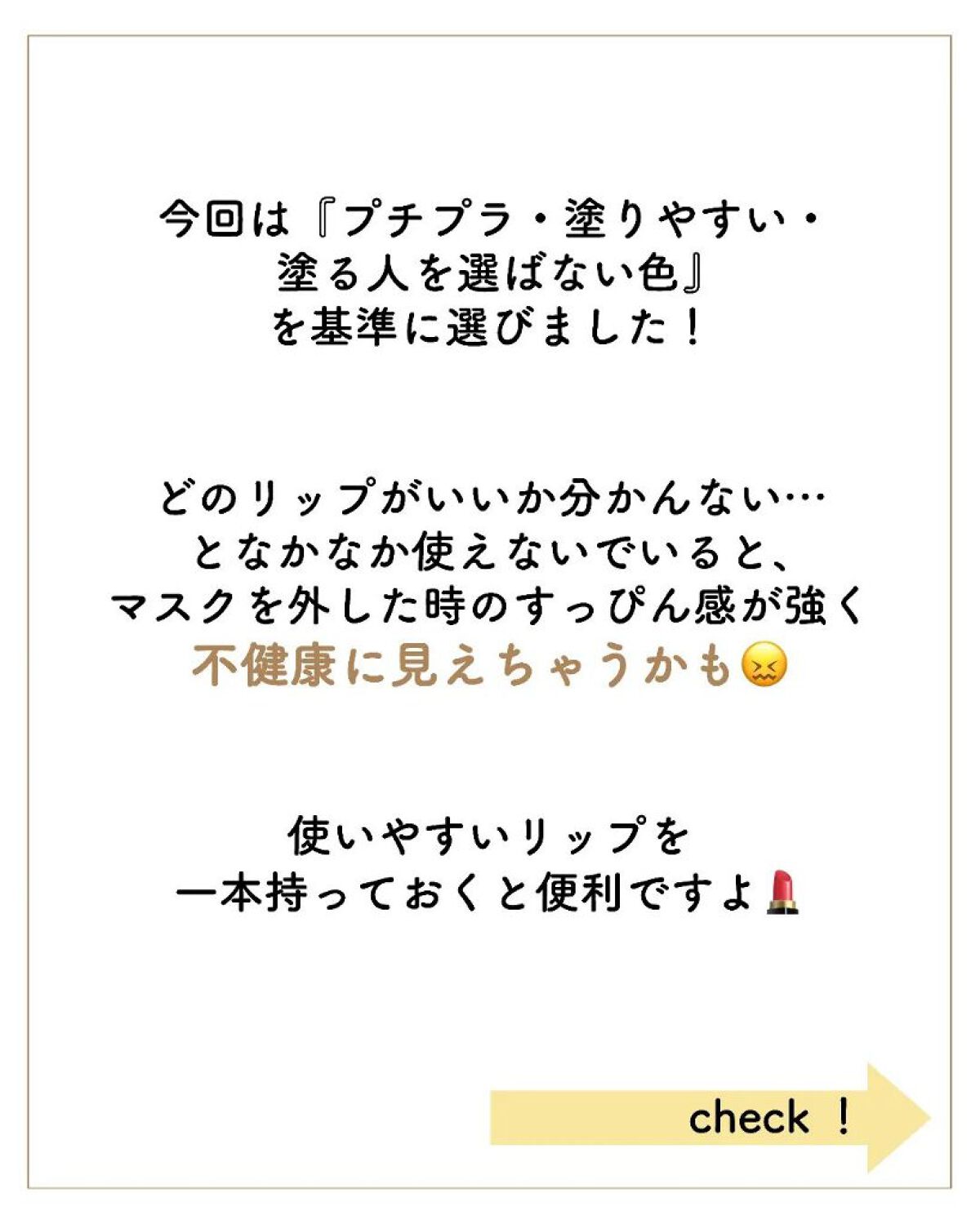 オペラ リップティント N/OPERA/リップティントを使ったクチコミ（3枚目）