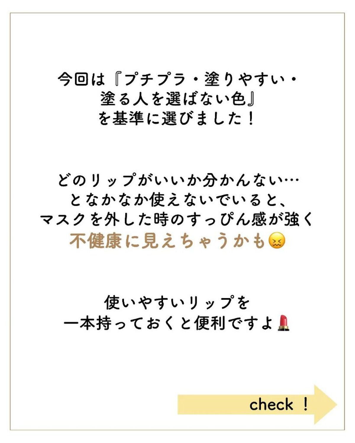 オペラ リップティント N/OPERA/リップティントを使ったクチコミ(3枚目)