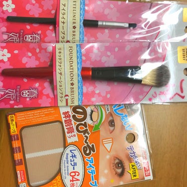 ねむる on LIPS 「1/14購入こういうの我慢すればデパコスの１つや２つ買えるのに..」（2枚目）