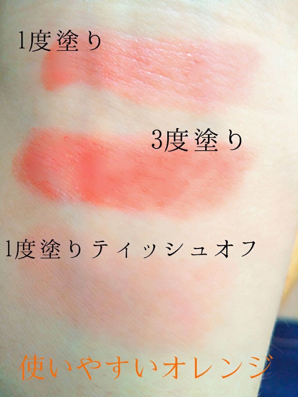 ラスティンググロスリップ/CEZANNE/口紅を使ったクチコミ（2枚目）