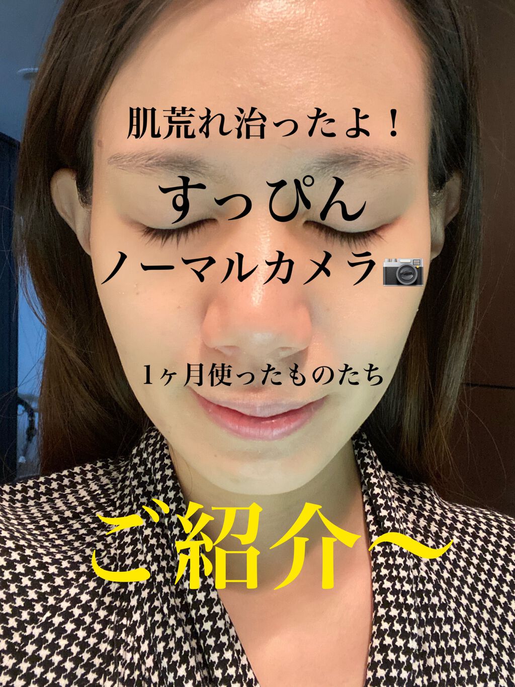 お米のマスク/毛穴撫子/シートマスク・パックを使ったクチコミ（1枚目）