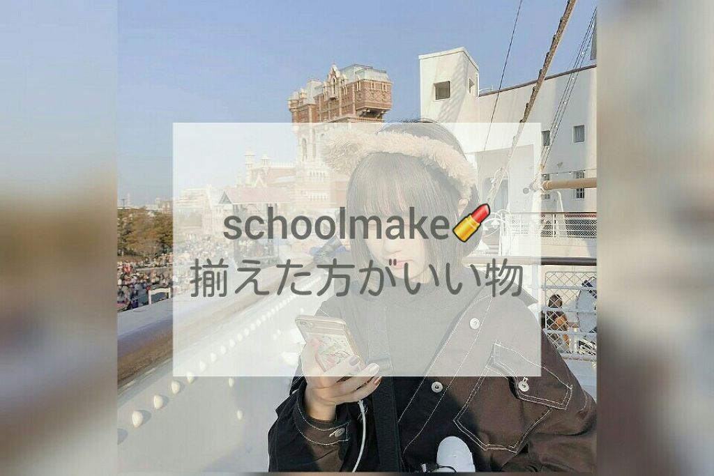 ニベア リッチケア＆カラーリップ/ニベア/リップクリームを使ったクチコミ（1枚目）