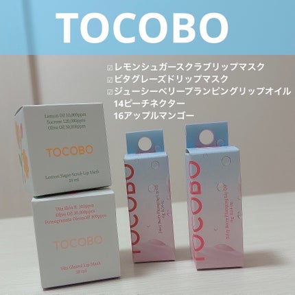ビタグレーズドリップマスク/TOCOBO/リップマスクを使ったクチコミ(1枚目)