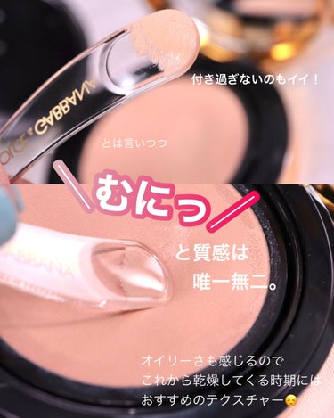 ピュアラディアントプロテクション アクアティックグロー クッションファンデーション SPF50+／PA+++/NARS/クッションファンデーションを使ったクチコミ（8枚目）