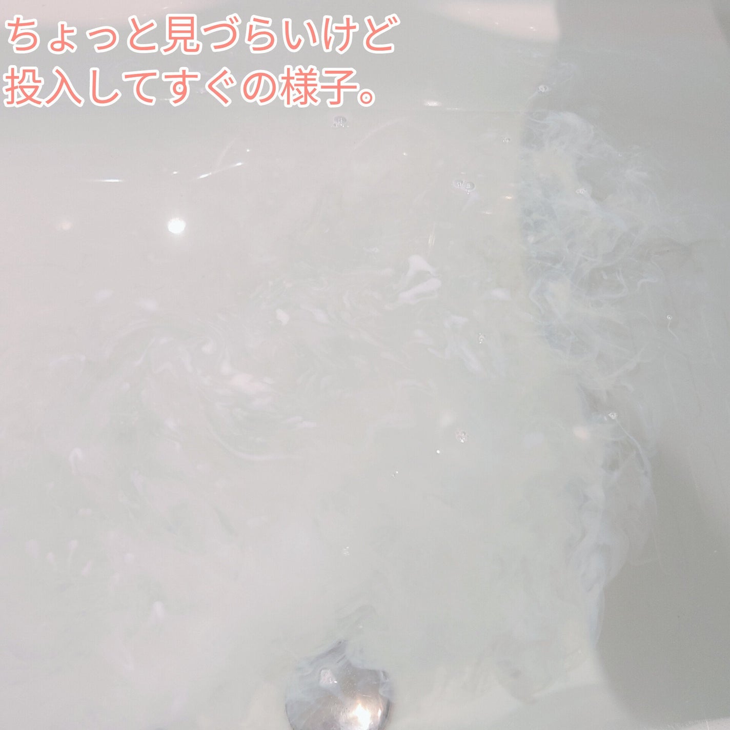 角層まで浸透する うるおいバスミルク ほのかでパウダリーな香り/ビオレu/保湿系入浴剤を使ったクチコミ(5枚目)