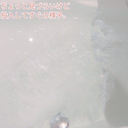角層まで浸透する うるおいバスミルク ほのかでパウダリーな香り/ビオレu/保湿系入浴剤を使ったクチコミ(5枚目)